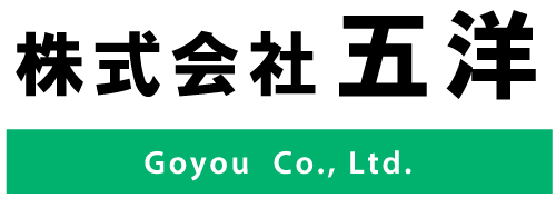 大型ドライバーの求人や中高年募集で正社員を目指すなら泉佐野市にある”株式会社五洋”へお気軽にご応募ください。